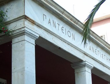 Πάντειο Πανεπιστήμιο: Εισβολή αγνώστων και βανδαλισμοί!